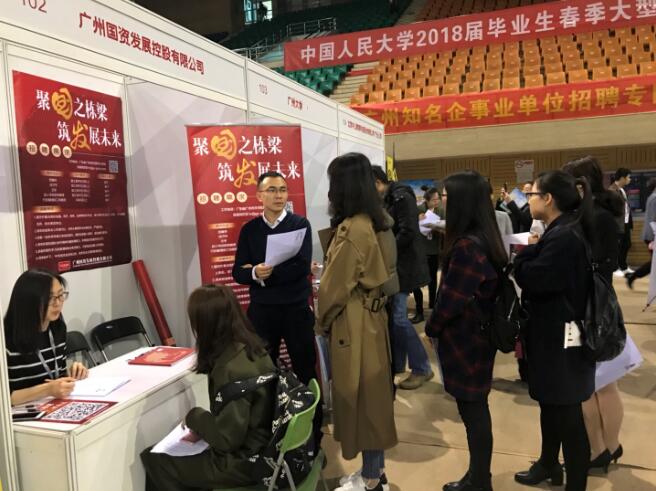 20180327084530_364 庄闲和游戏(中国)股份有限公司-官网