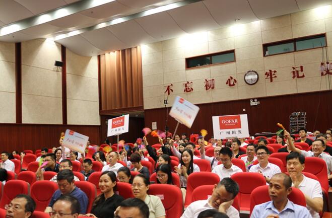 20180628165014_704 庄闲和游戏(中国)股份有限公司-官网
