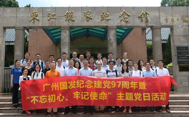 20180710124432_650 庄闲和游戏(中国)股份有限公司-官网