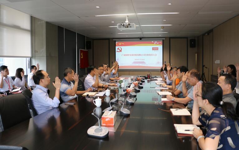 20180731090748_654 庄闲和游戏(中国)股份有限公司-官网