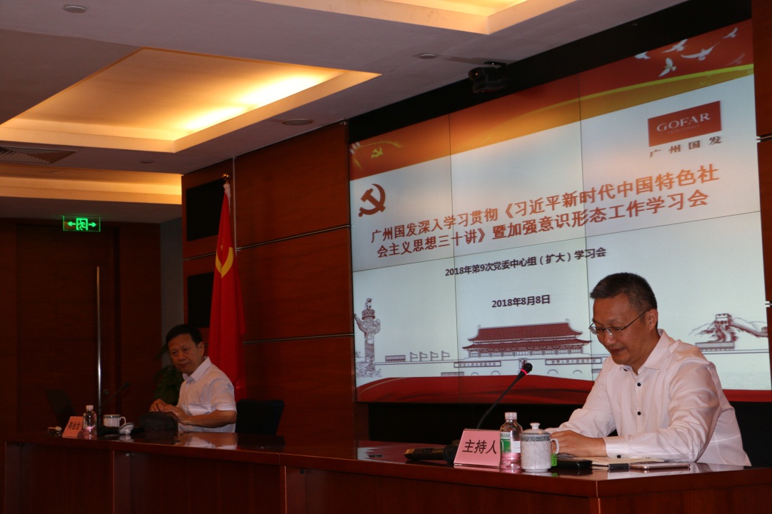20180811115158_862 庄闲和游戏(中国)股份有限公司-官网