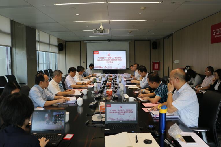 ׯ�к���Ϸ(�й�)�ɷ����޹�˾-����