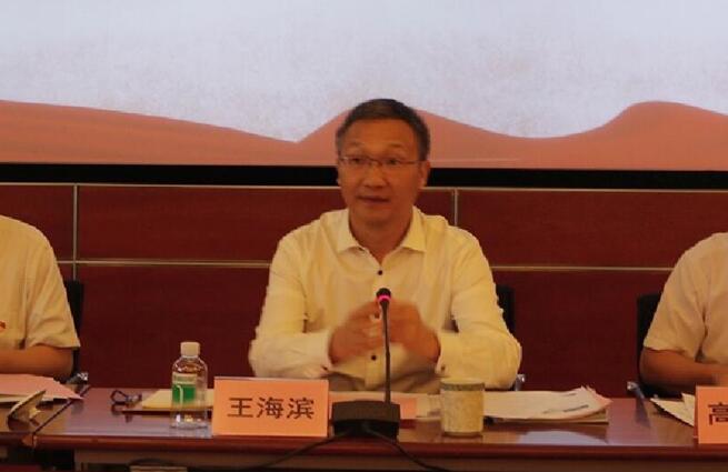 ׯ�к���Ϸ(�й�)�ɷ����޹�˾-����