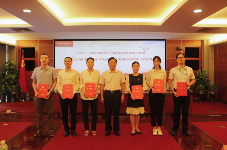 ׯ�к���Ϸ(�й�)�ɷ����޹�˾-����