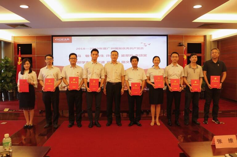 ׯ�к���Ϸ(�й�)�ɷ����޹�˾-����