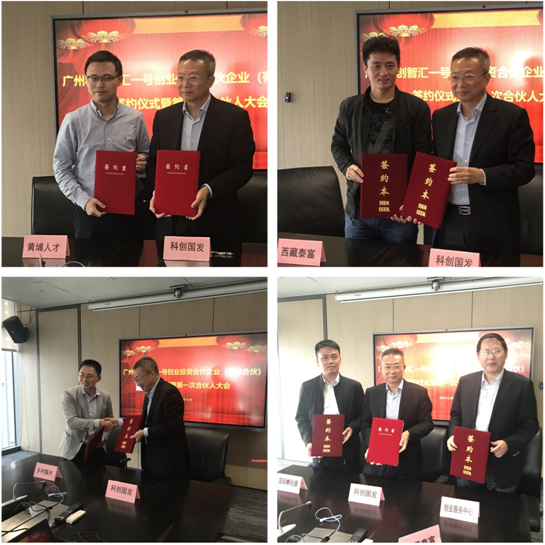 ׯ�к���Ϸ(�й�)�ɷ����޹�˾-����