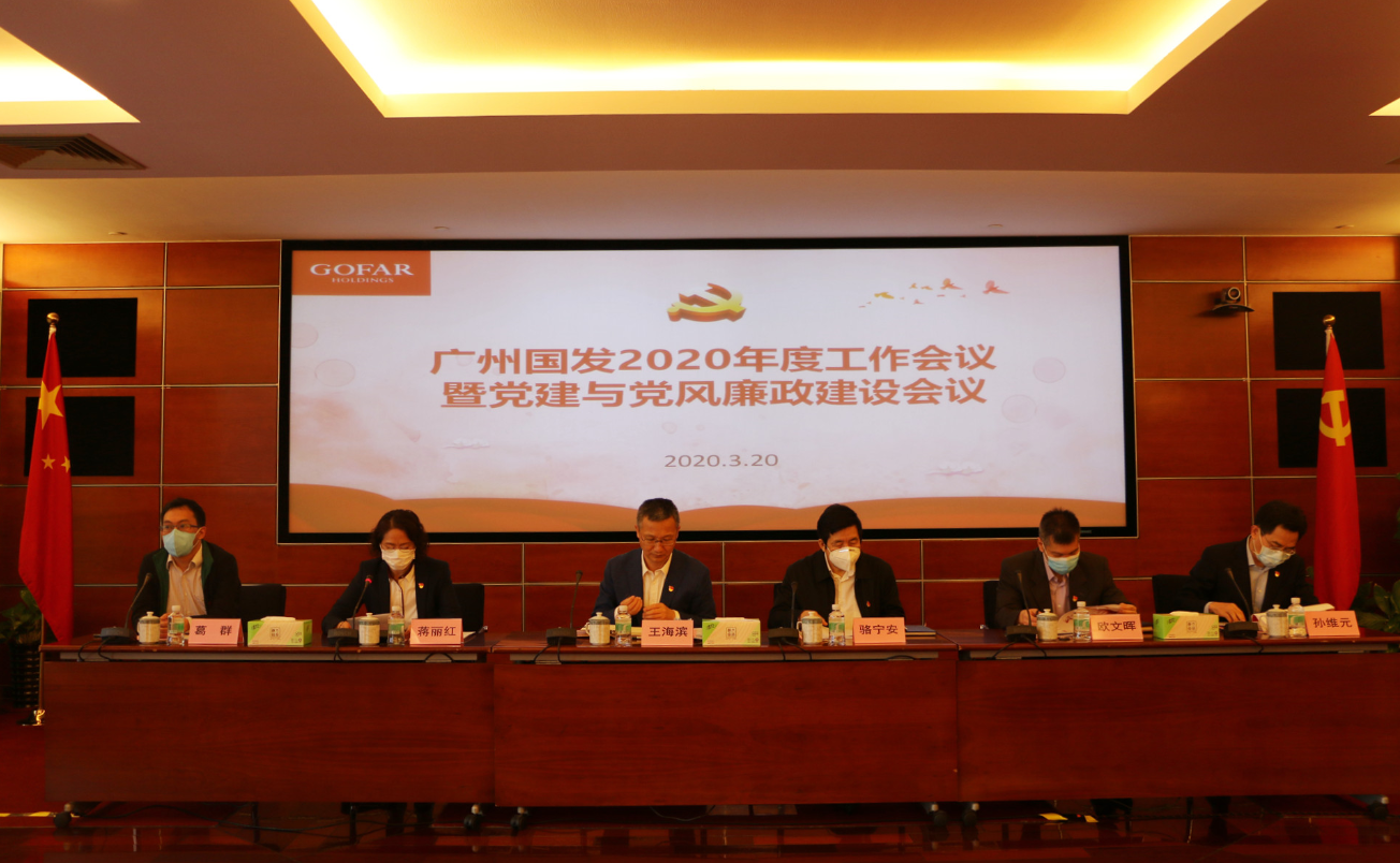 ׯ�к���Ϸ(�й�)�ɷ����޹�˾-����