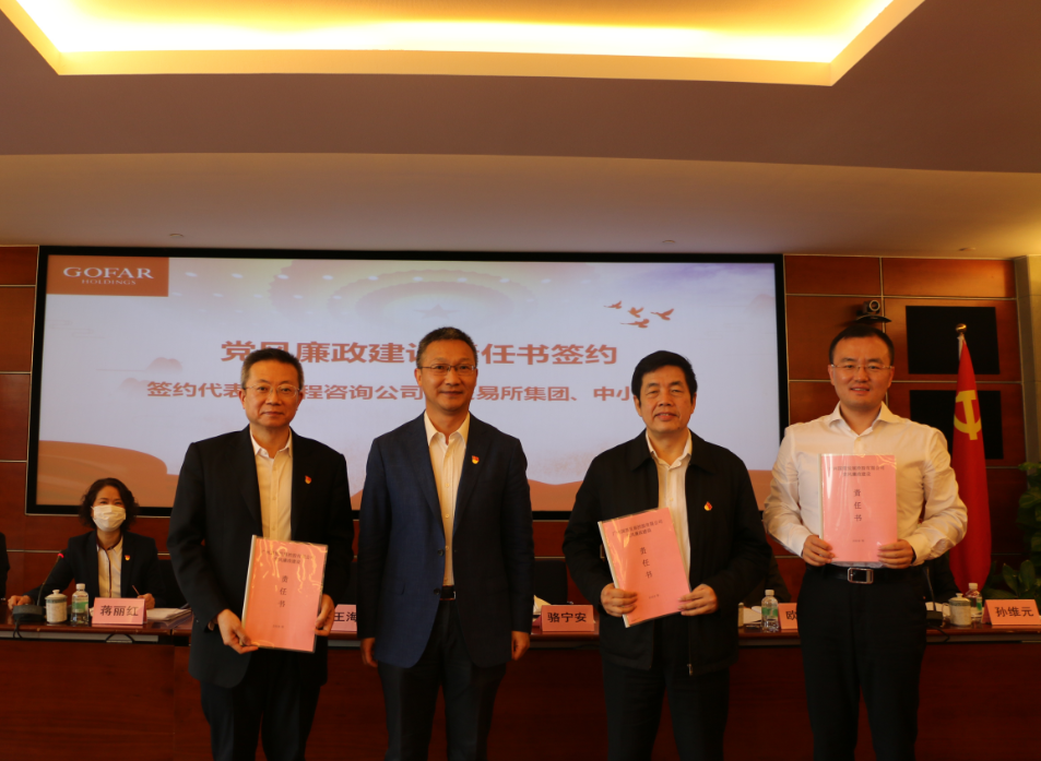 ׯ�к���Ϸ(�й�)�ɷ����޹�˾-����