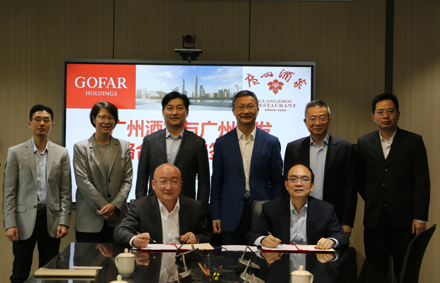 ׯ�к���Ϸ(�й�)�ɷ����޹�˾-����