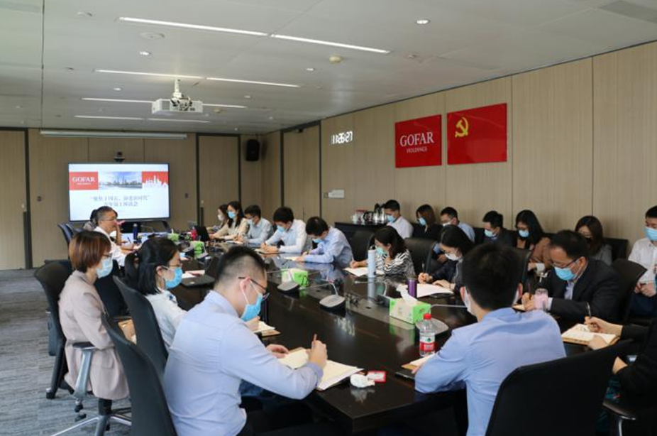 ׯ�к���Ϸ(�й�)�ɷ����޹�˾-����