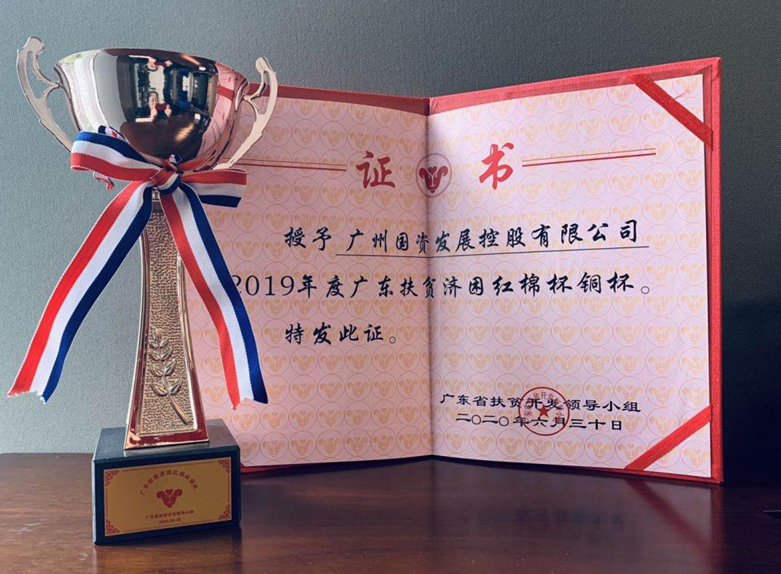 ׯ�к���Ϸ(�й�)�ɷ����޹�˾-����