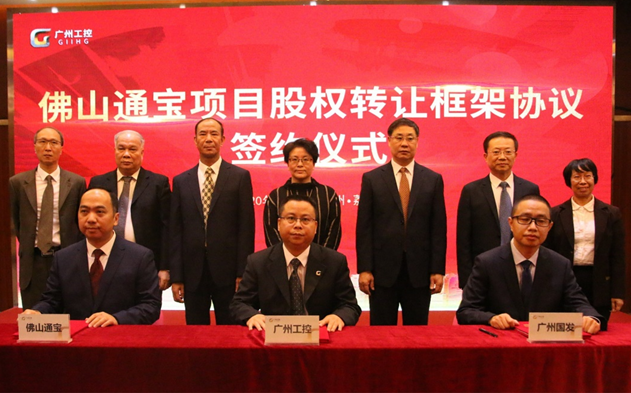 ׯ�к���Ϸ(�й�)�ɷ����޹�˾-����