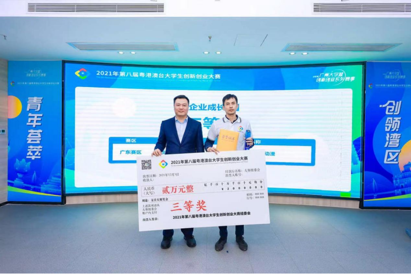 ׯ�к���Ϸ(�й�)�ɷ����޹�˾-����