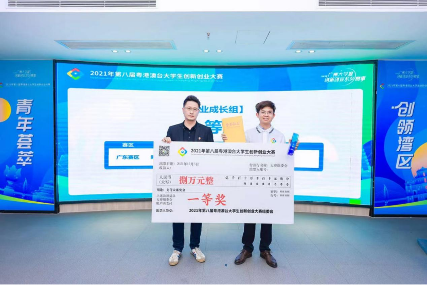 ׯ�к���Ϸ(�й�)�ɷ����޹�˾-����