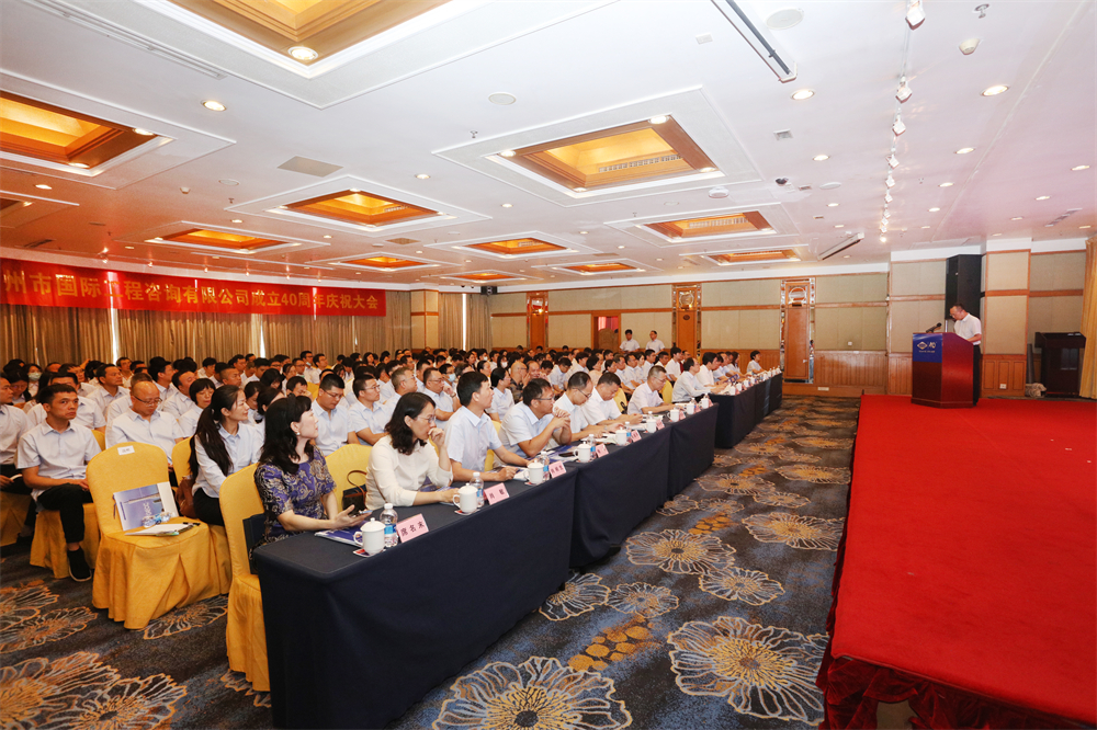 ׯ�к���Ϸ(�й�)�ɷ����޹�˾-����