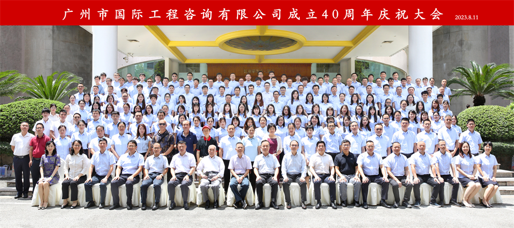 ׯ�к���Ϸ(�й�)�ɷ����޹�˾-����