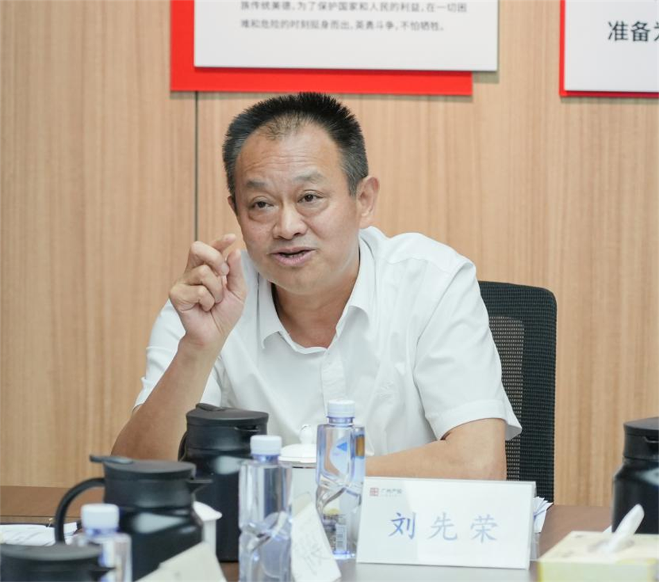 ׯ�к���Ϸ(�й�)�ɷ����޹�˾-����