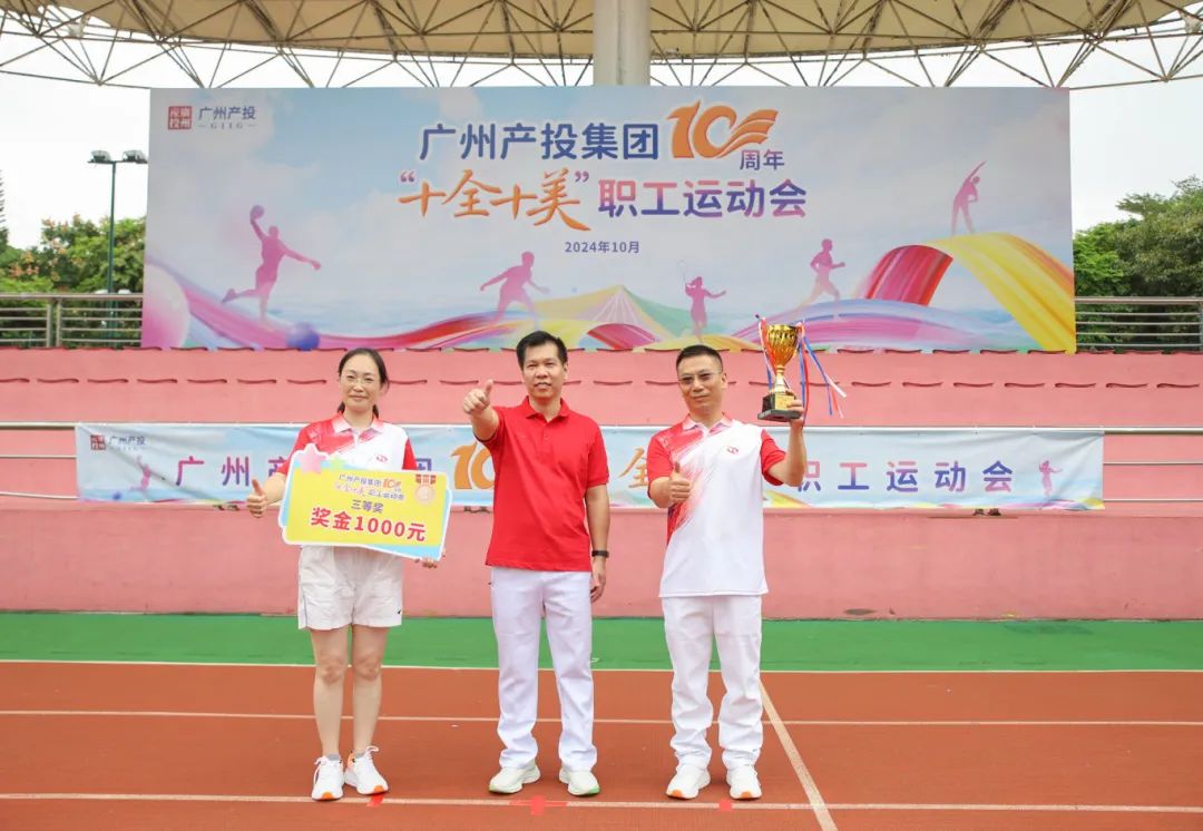 ׯ�к���Ϸ(�й�)�ɷ����޹�˾-����