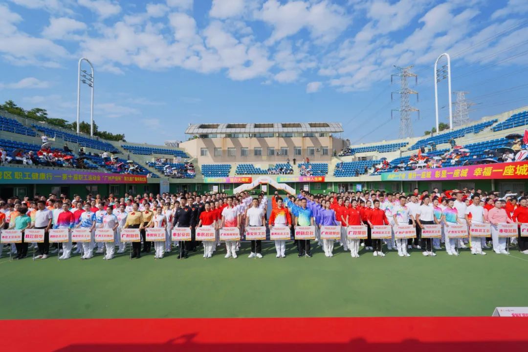 ������ׯ�к���Ϸ���������е�ʮ��ְ���˶���㲥��ٽ����ֳɾٰ�