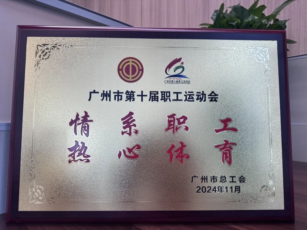 ׯ�к���Ϸ(�й�)�ɷ����޹�˾-����