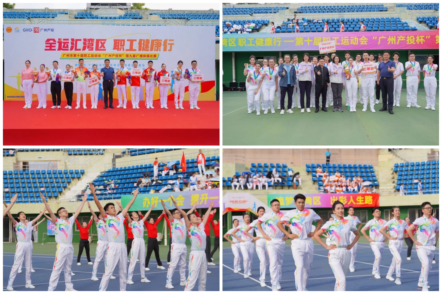 ׯ�к���Ϸ(�й�)�ɷ����޹�˾-����