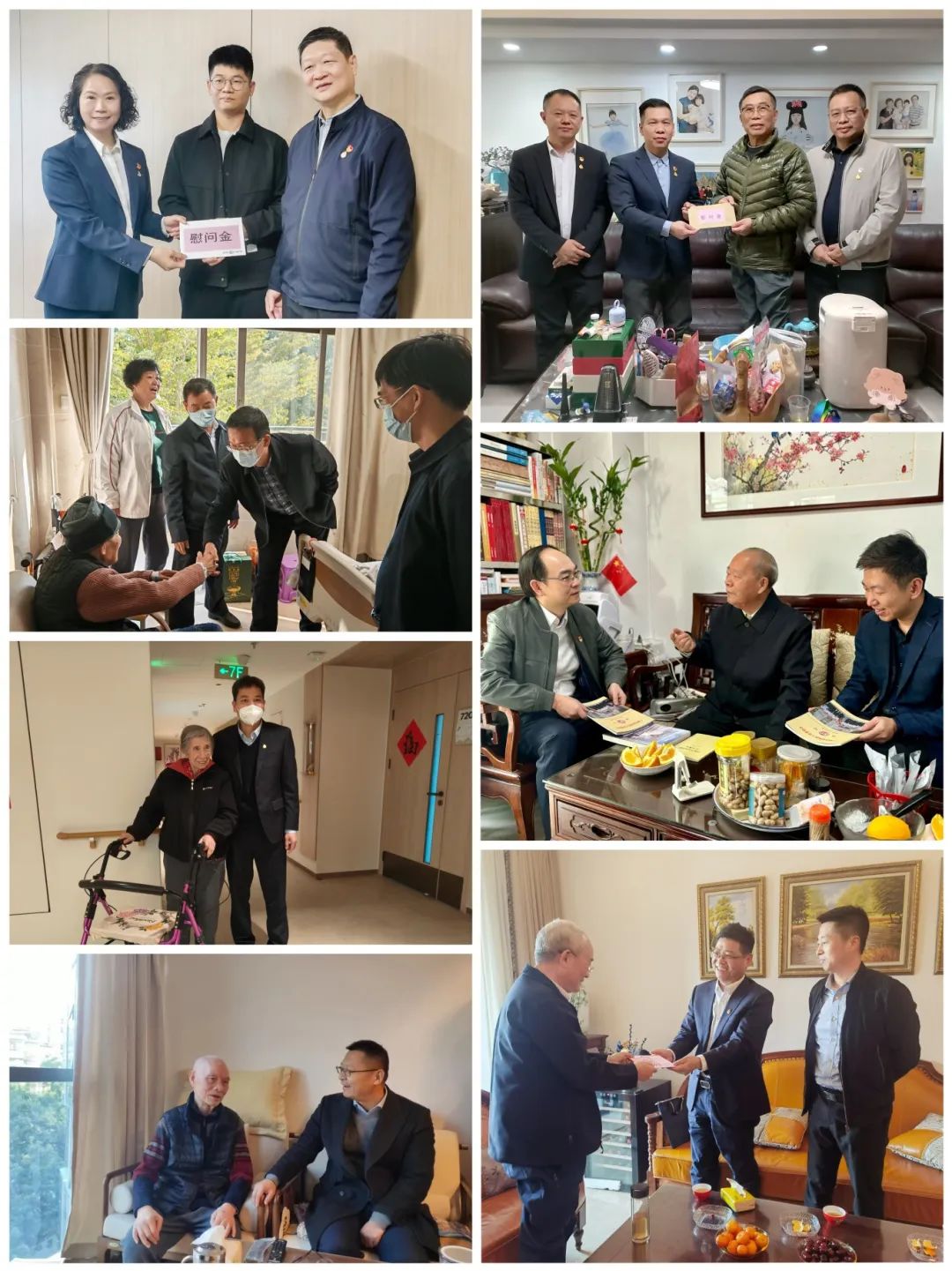 ׯ�к���Ϸ(�й�)�ɷ����޹�˾-����