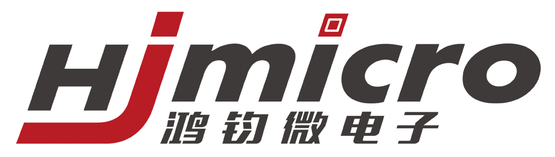 鸿钧微电子