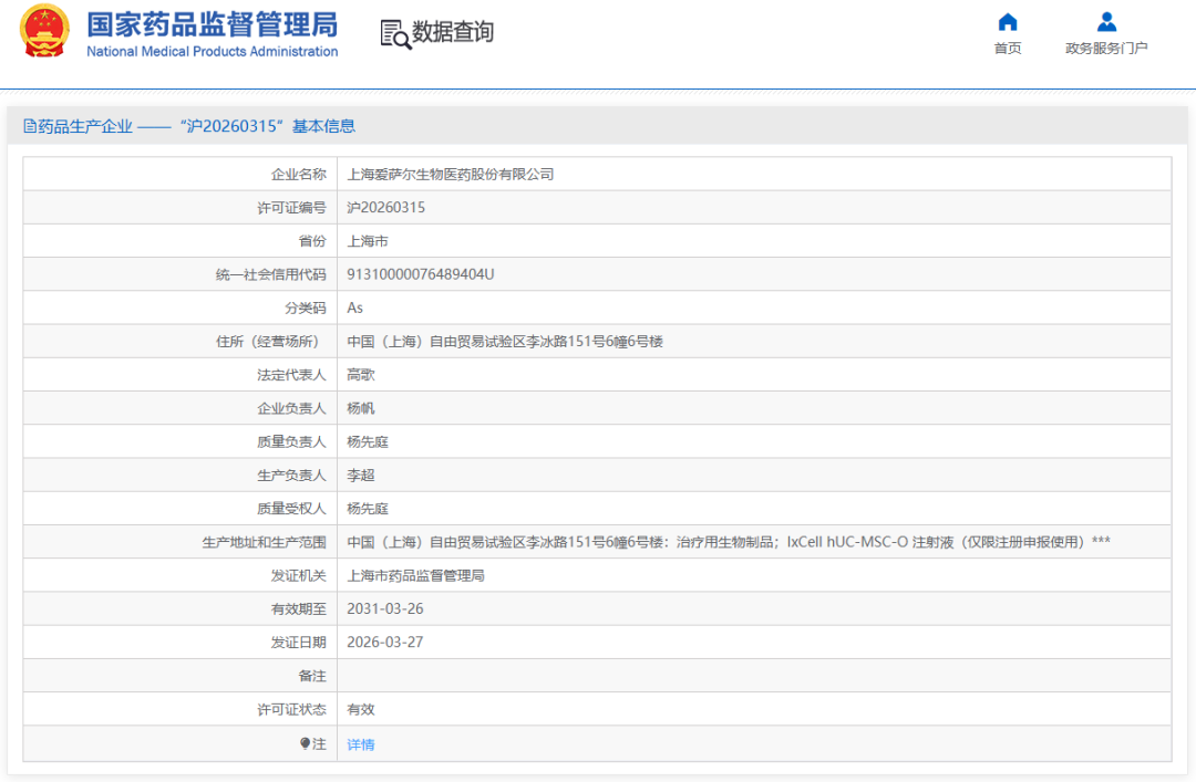 庄闲和游戏(中国)股份有限公司-官网