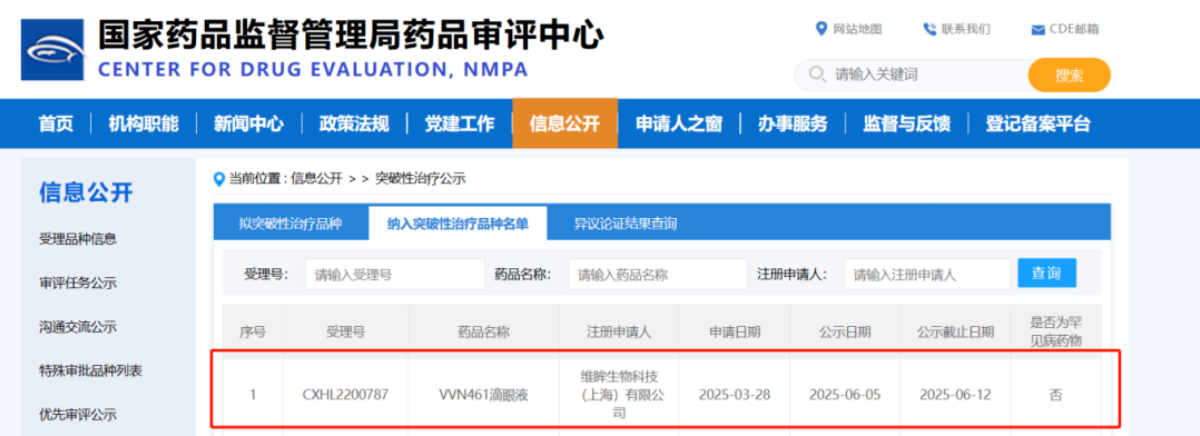 庄闲和游戏(中国)股份有限公司-官网