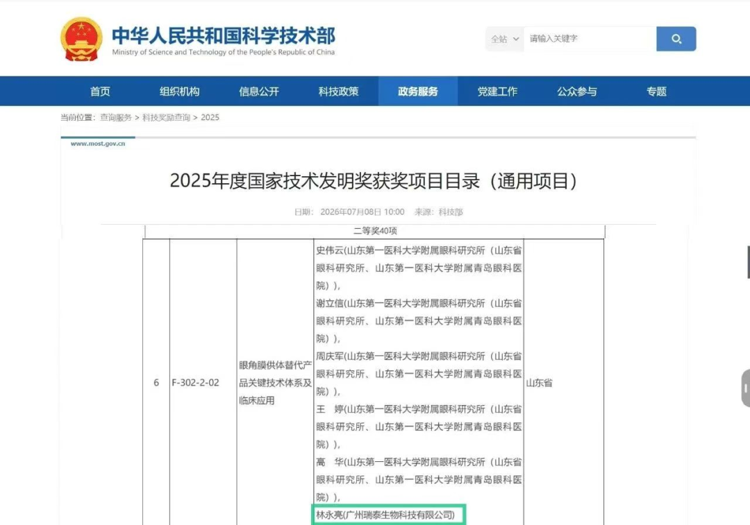 庄闲和游戏(中国)股份有限公司-官网