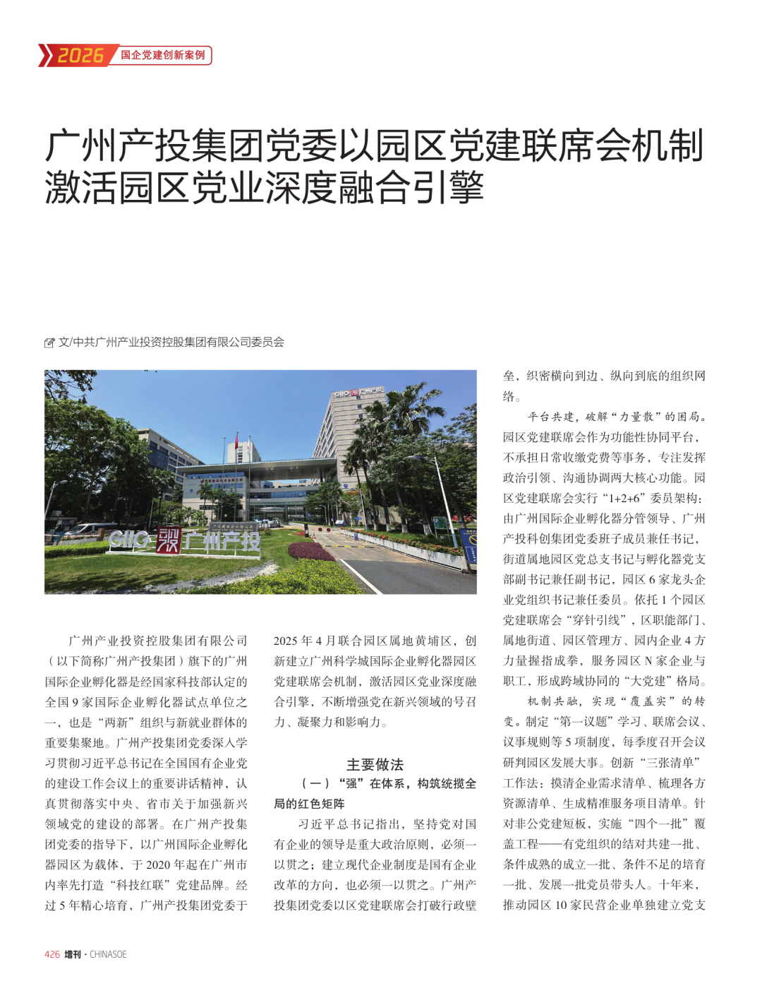 庄闲和游戏(中国)股份有限公司-官网
