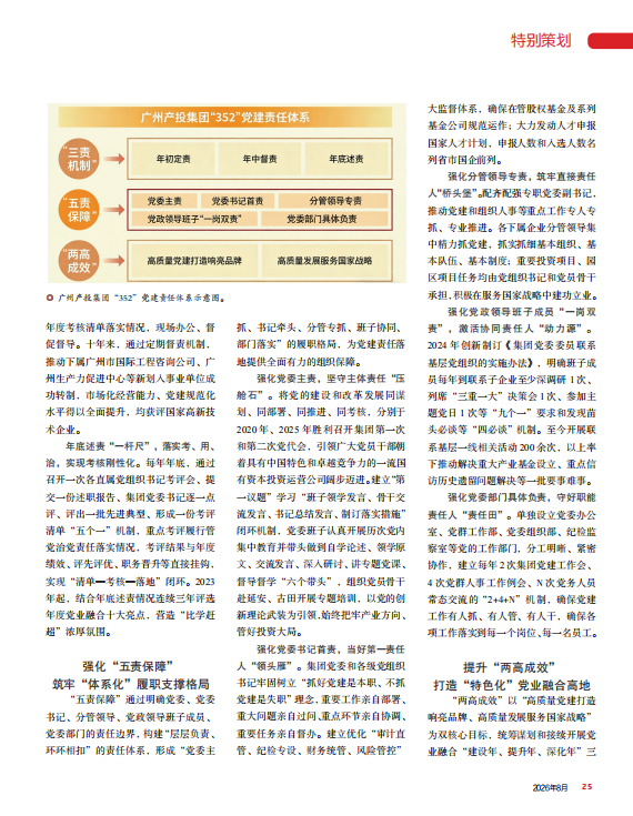 庄闲和游戏(中国)股份有限公司-官网