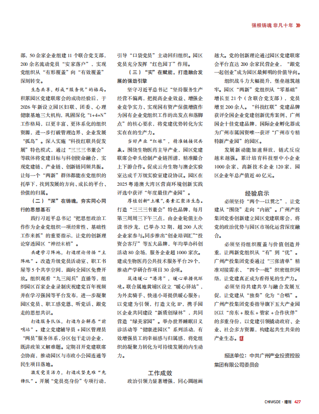 庄闲和游戏(中国)股份有限公司-官网